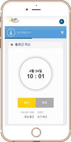 check_4