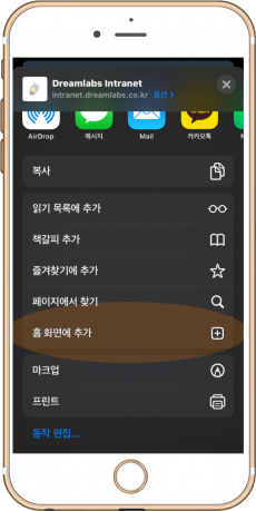 홈화면에추가이미지