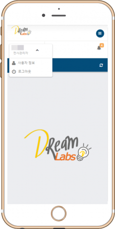 메뉴화면