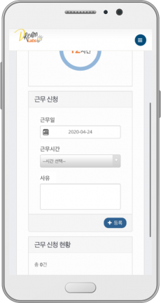 추가근무이미지1