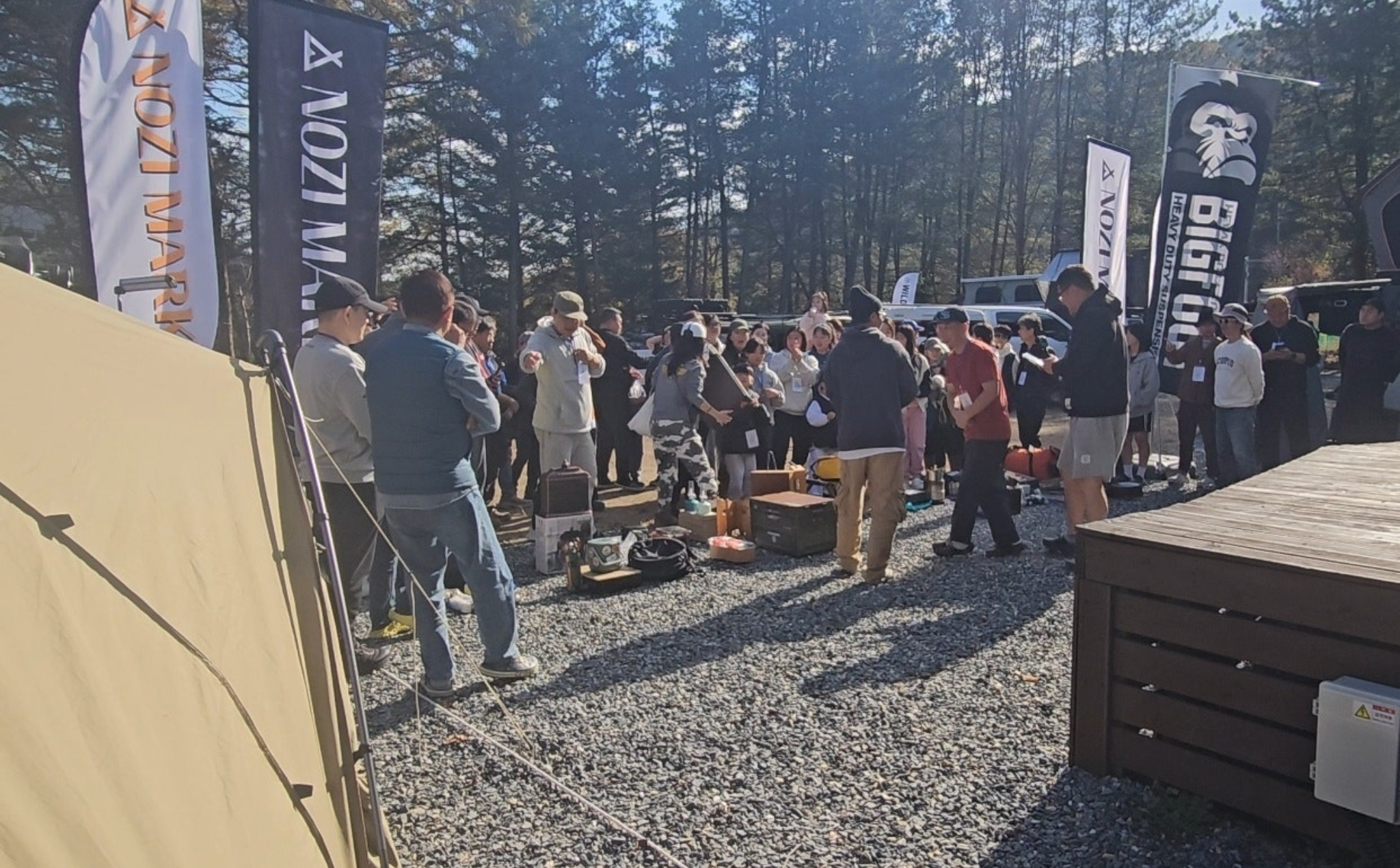 노지마켓 현장에서 장비 나눔과 경매에 참여하는 참가자들